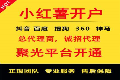 竞价开户推广案例：如何快速提升品牌知名度